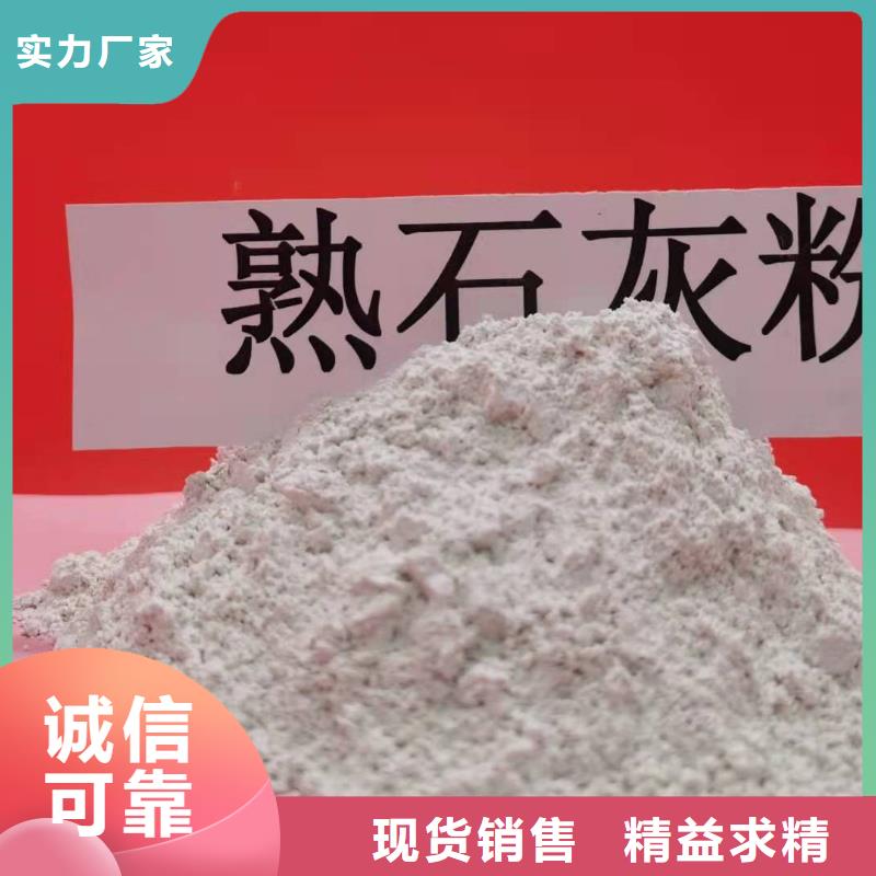 氢氧化钙灰钙粉价格应用范围广泛