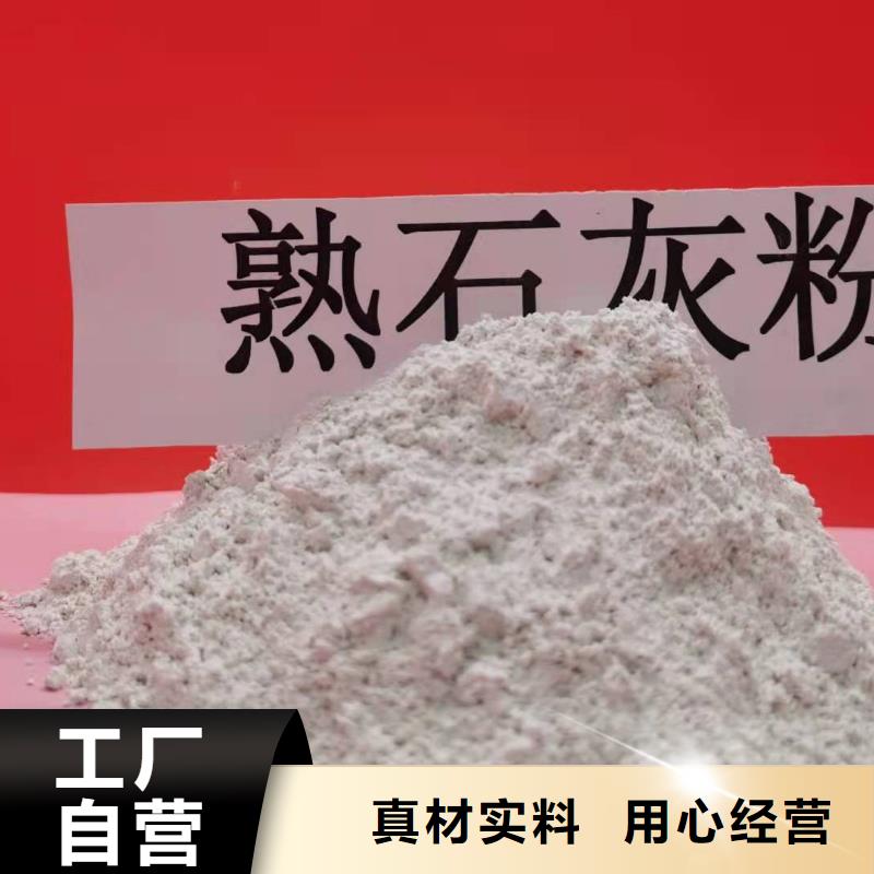 生石灰本地供应商