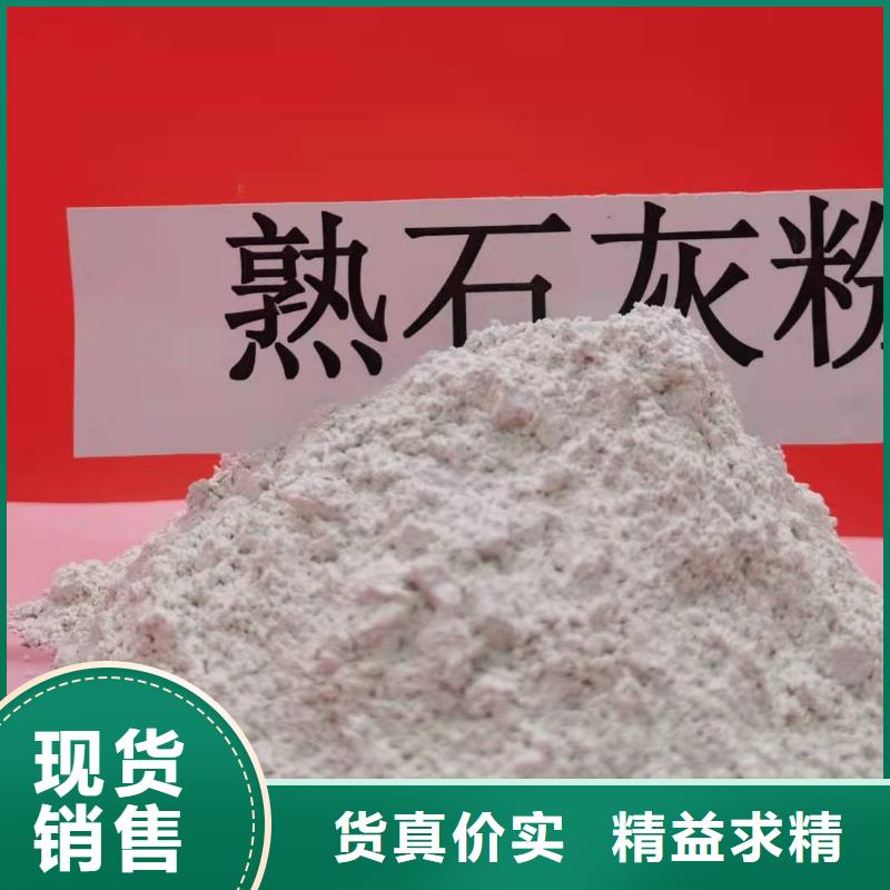 氢氧化钙颗粒直销厂家