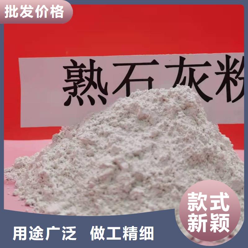 氢氧化钙 灰钙粉可定制有保障