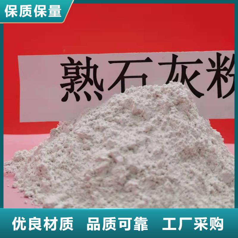 高比表氢氧化钙设备真正的厂家货源