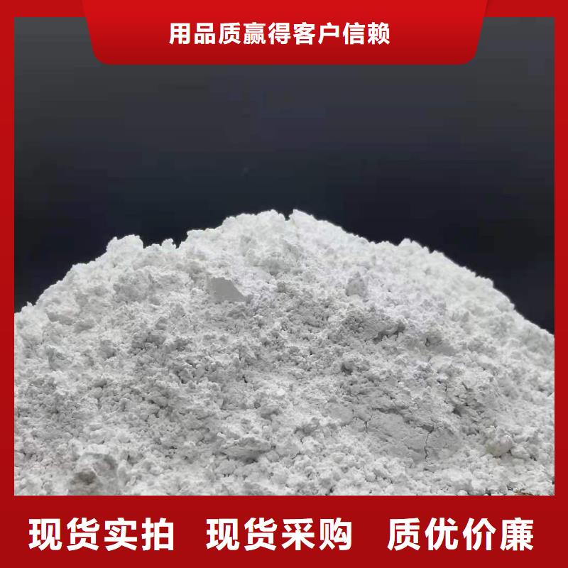 氢氧化钙用心做产品