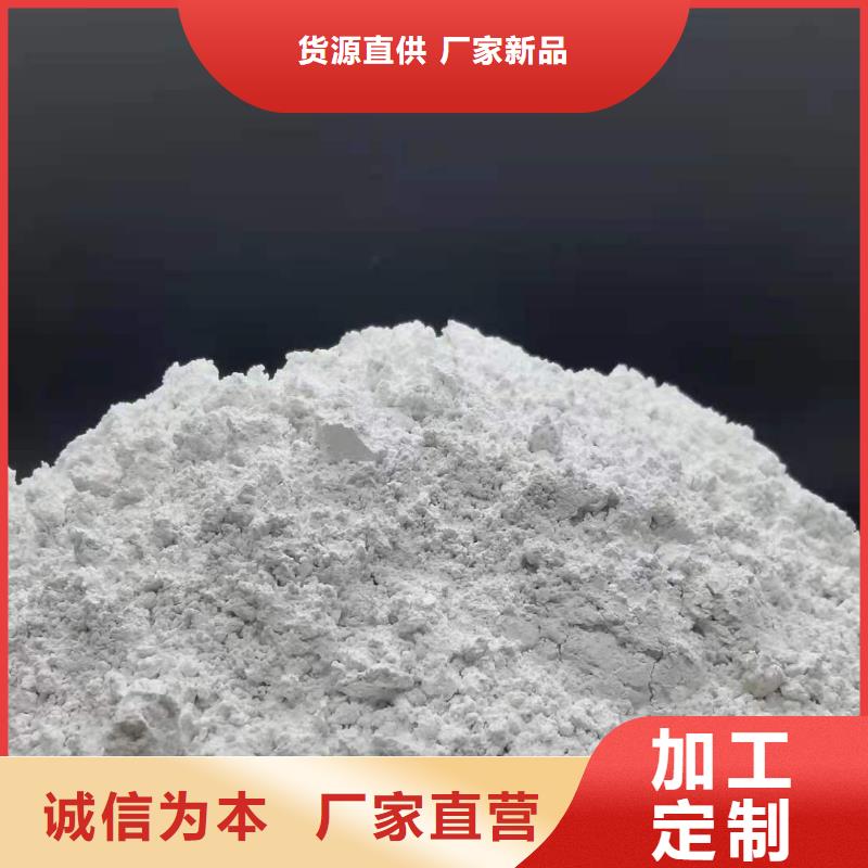 氢氧化钙源头采购