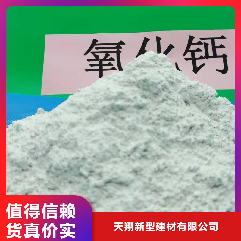 填埋石灰量大优惠