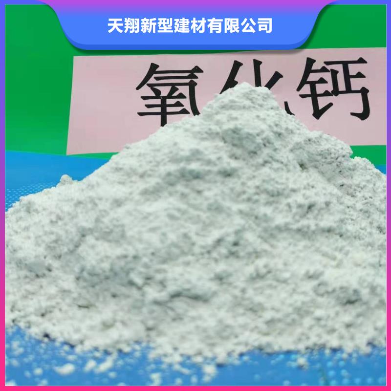 购买氢氧化钙颗粒-现货充足有保障