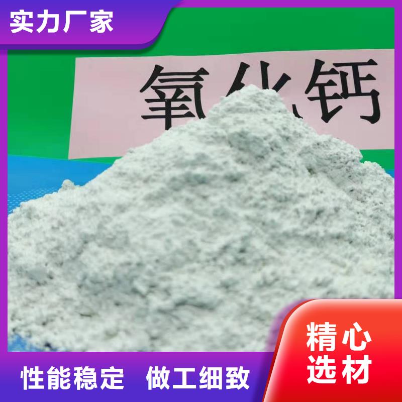 一级消石灰优惠多