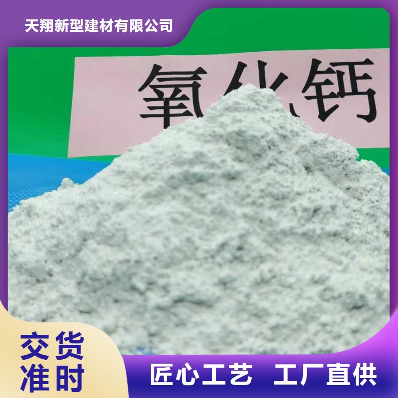 石灰生产厂家欢迎咨询订购