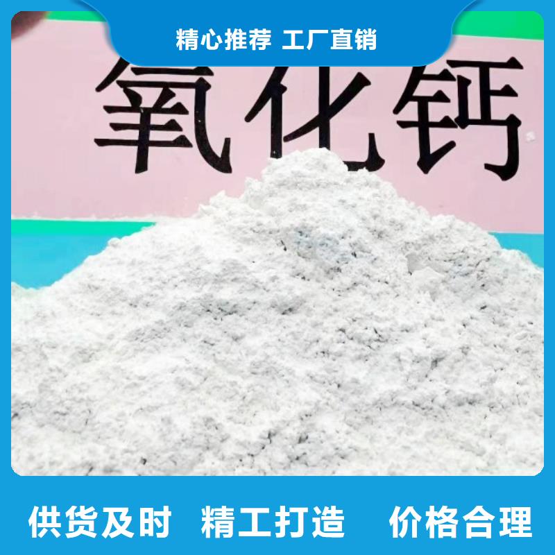 氢氧化钙工厂价格
