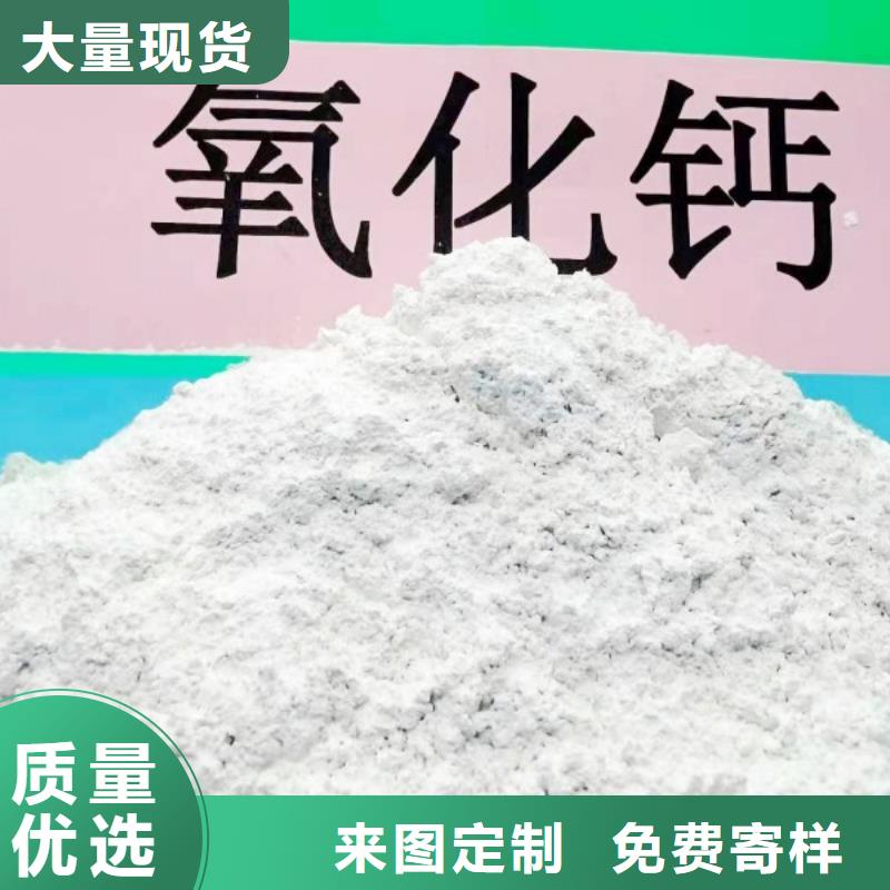 钙基脱硫剂视频-钙基脱硫剂(天翔)覆盖地域山西省吕梁市方山|离石|阳泉|大同|晋城|忻州|朔州