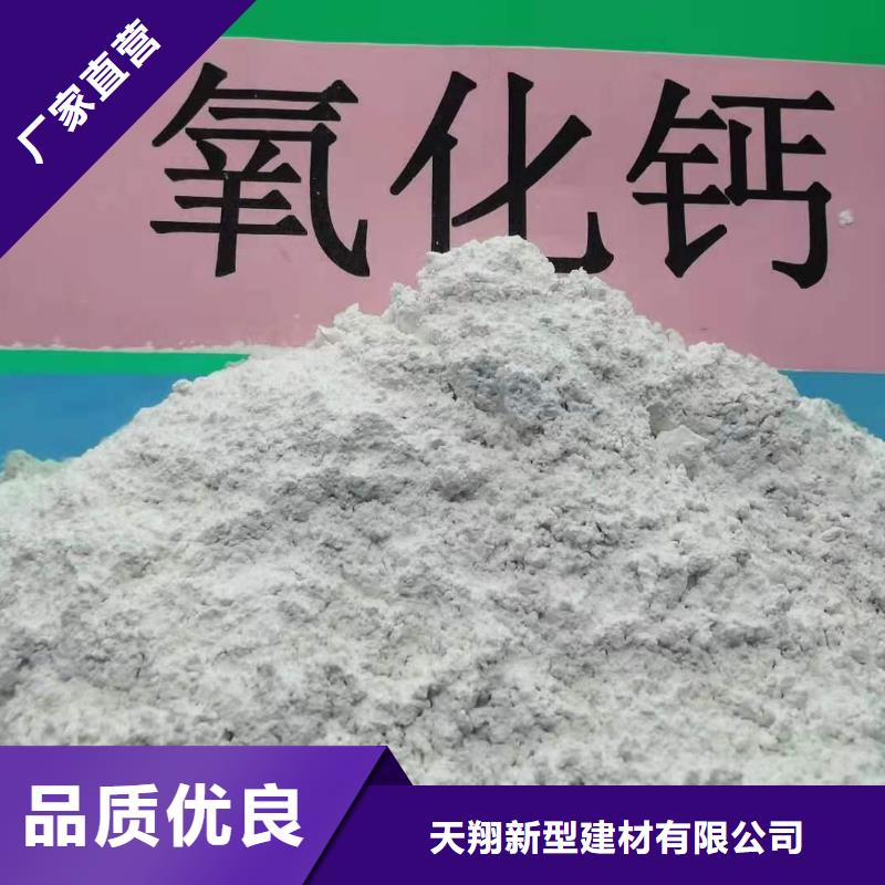 买高活性钙基脱硫剂设备必看-经验丰富