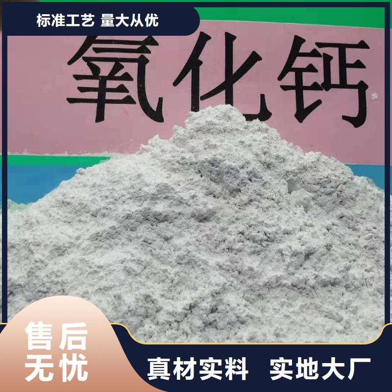 高活性钙基脱硫剂现货促销