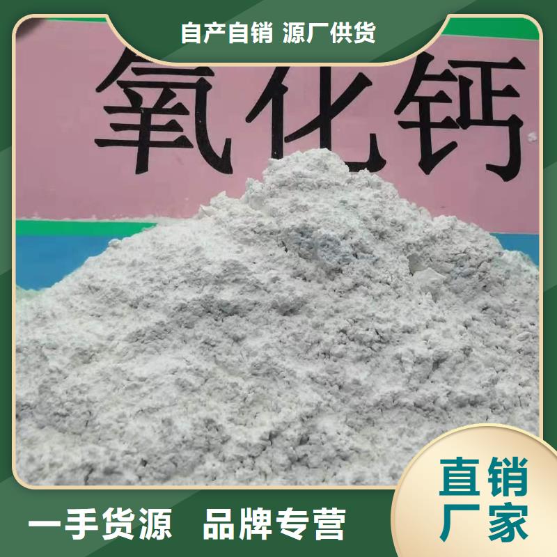 修路石灰多年经验