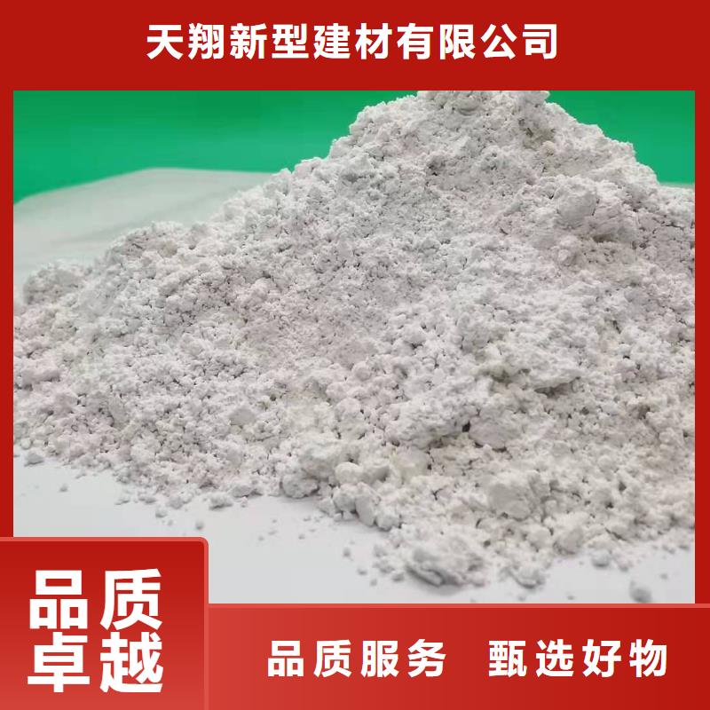 口碑好的石灰粉生产厂家