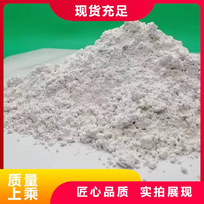 口碑好的填埋石灰基地