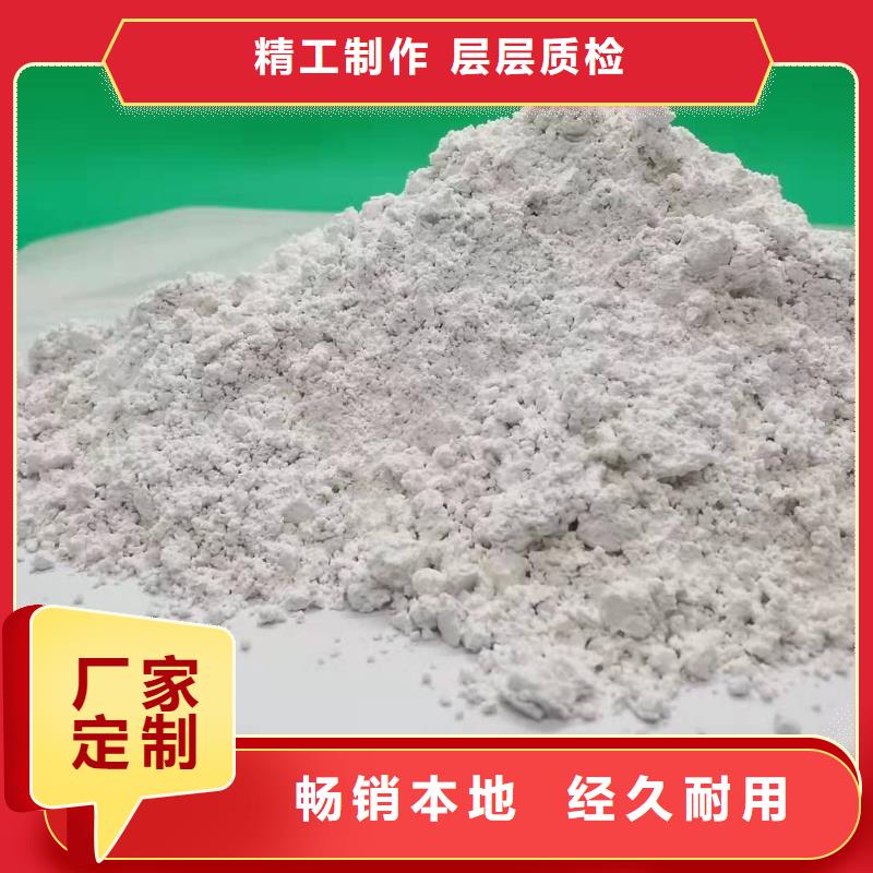 石灰粉质量过硬