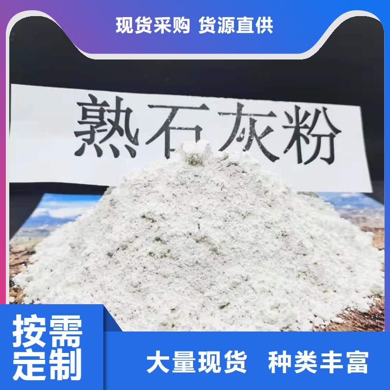 钙剂颗粒脱硫剂实业厂家