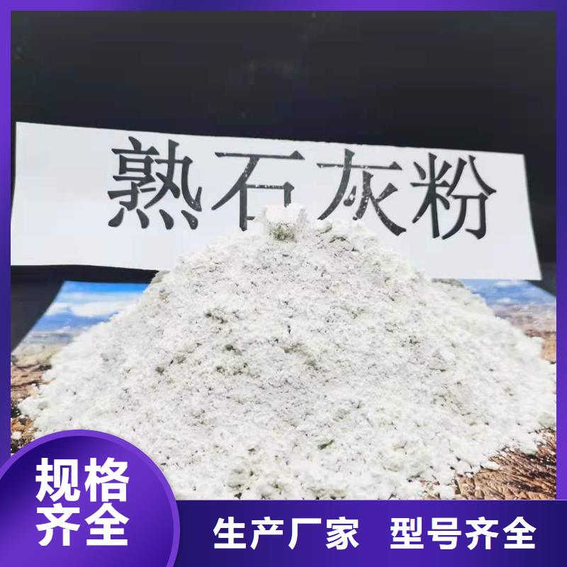 氢氧化钙颗粒实体厂家
