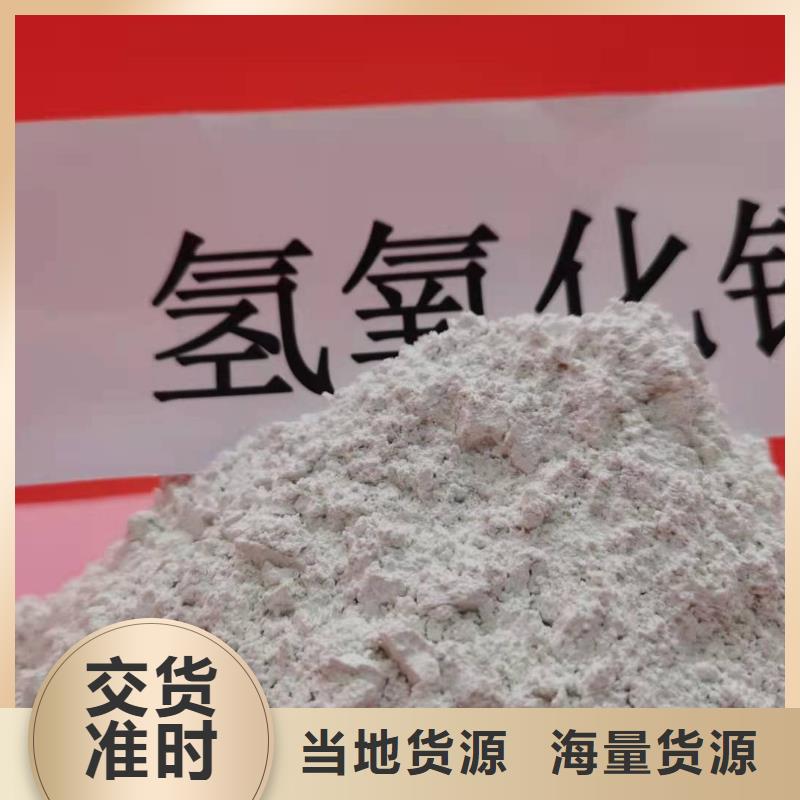 钙剂粉状脱硫剂品质商家
