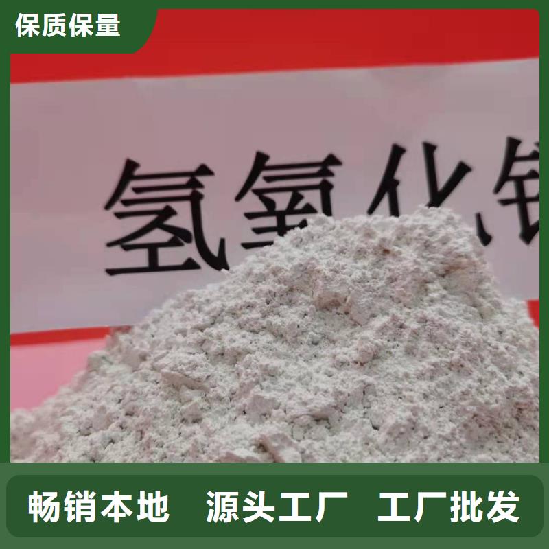 氢氧化钙白灰块公司海量现货