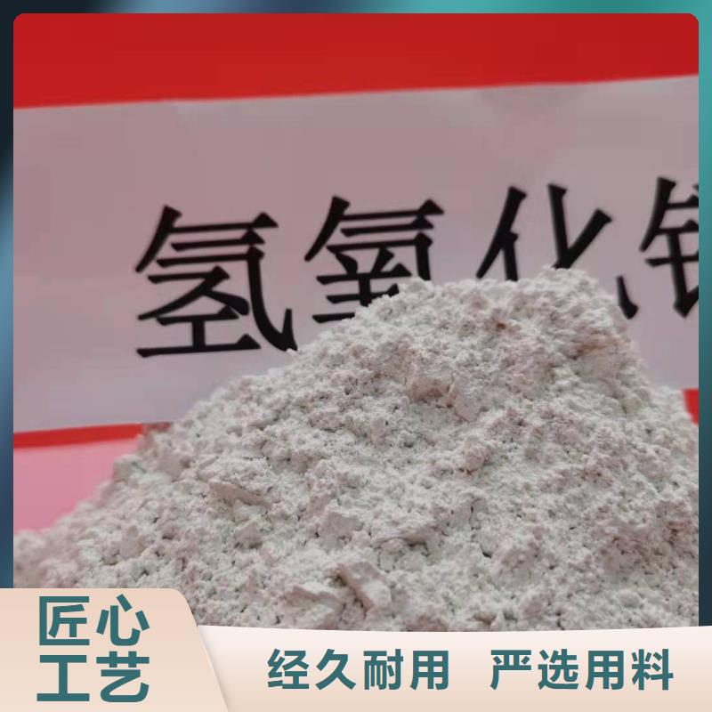  氢氧化钙以质量求生存
