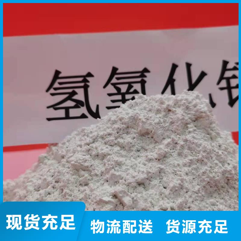 质量可靠的山西石灰基地