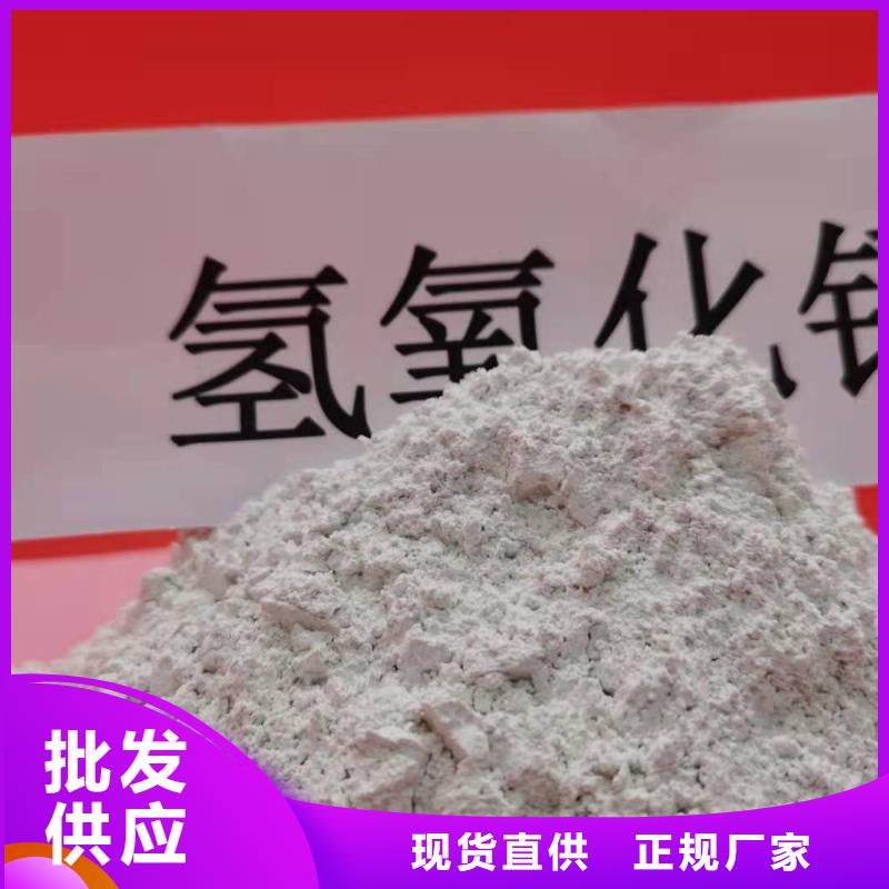 钙剂颗粒脱硫剂限时优惠