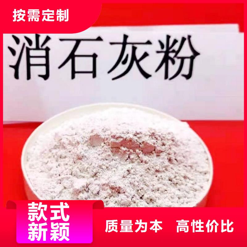 氢氧化钙白灰粉 品种全