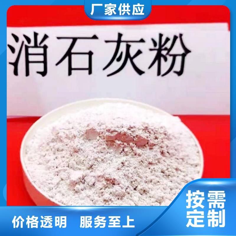 钙剂脱硫剂供应商价格