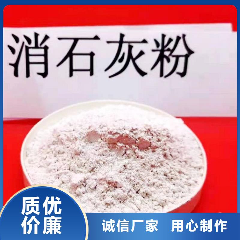山东石灰定制工厂