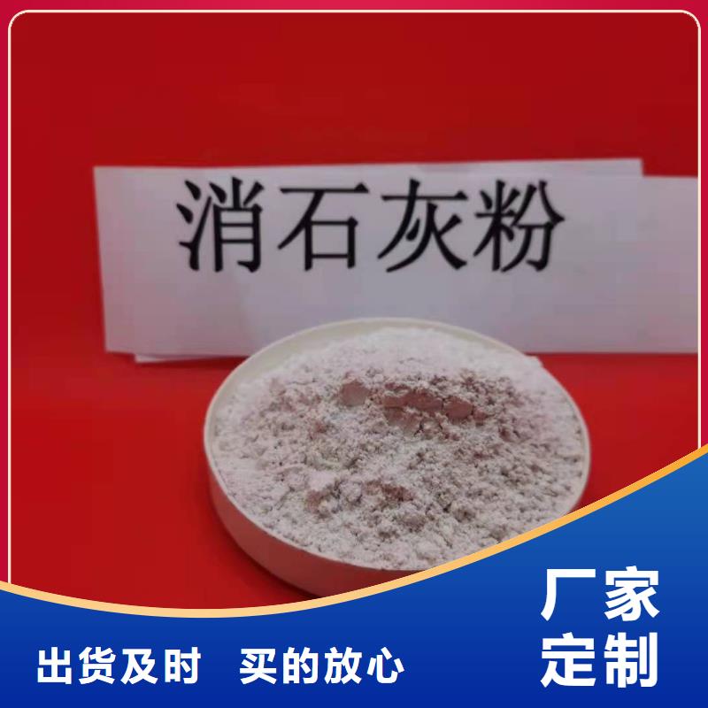 高比表氢氧化钙哪里有卖