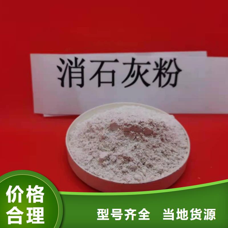 氢氧化钙氢氧化钙颗粒卓越品质保障