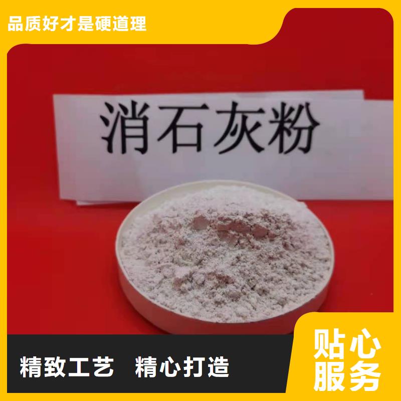 石灰粉质量过硬