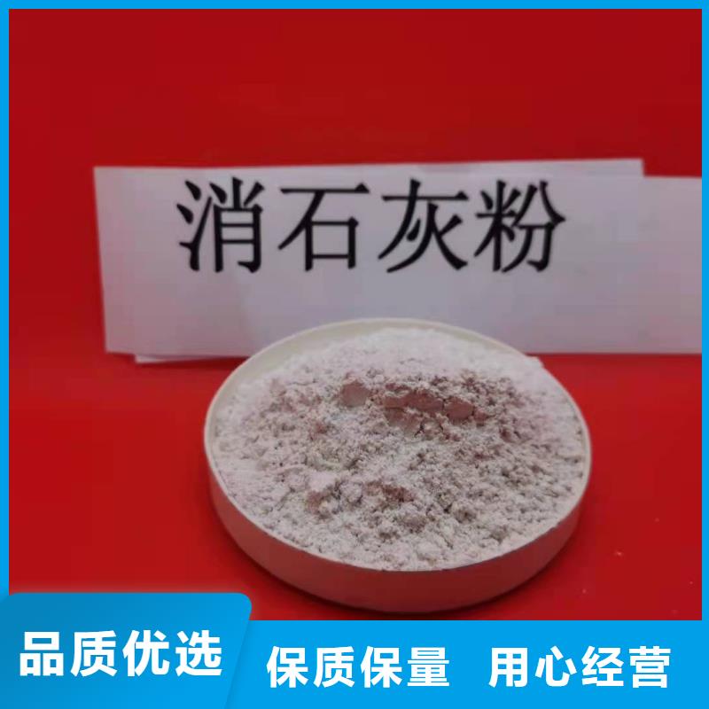  氢氧化钙可定制有保障