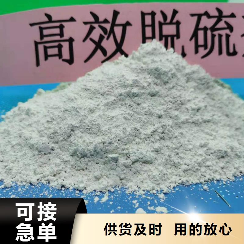 氢氧化钙一站式供应厂家