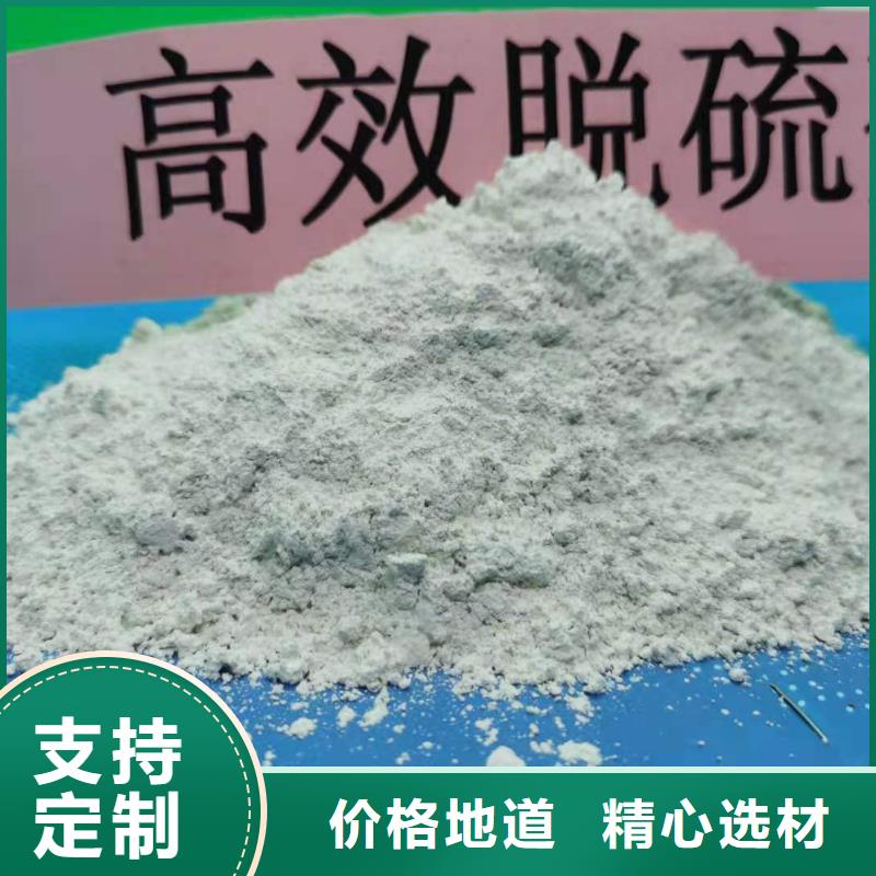 氢氧化钙,颗粒氢氧化钙质量三包