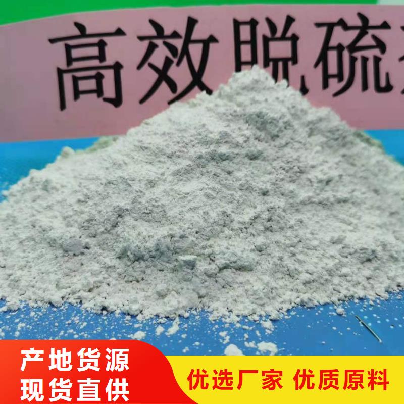 钙剂颗粒脱硫剂_省心省钱