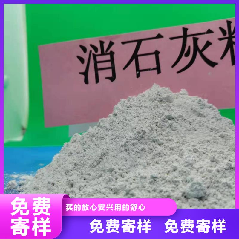 常年供应固定床脱硫剂-价格优惠