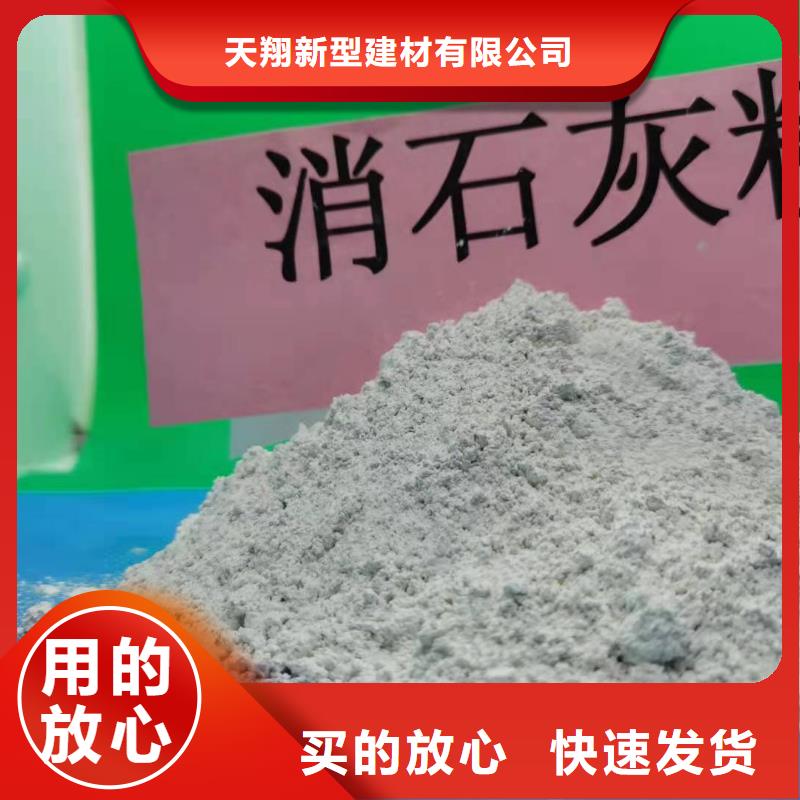 【氢氧化钙氢氧化钙公司就近发货】