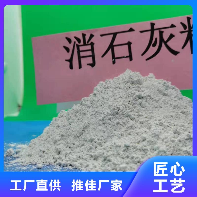 氢氧化钙白灰块敢与同行比价格