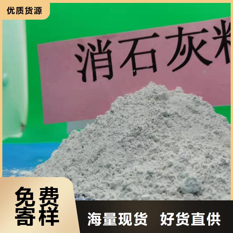 二级消石灰价格低出货快