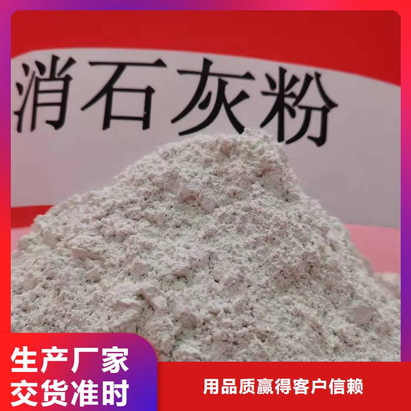 90氢氧化钙-量大价优
