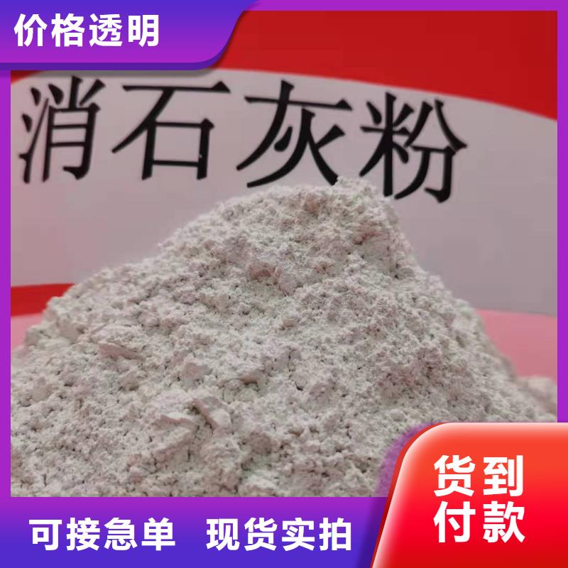 钙剂颗粒脱硫剂实业厂家