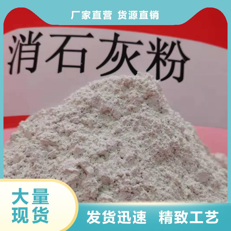 氢氧化钙销售【白灰块】买的放心安兴用的舒心