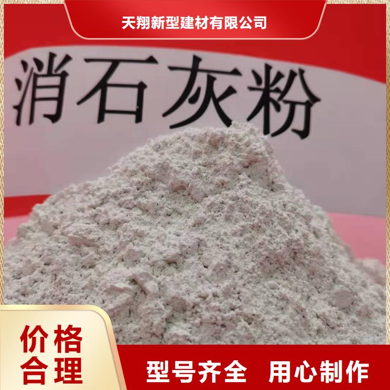 氢氧化钙白灰块公司海量现货