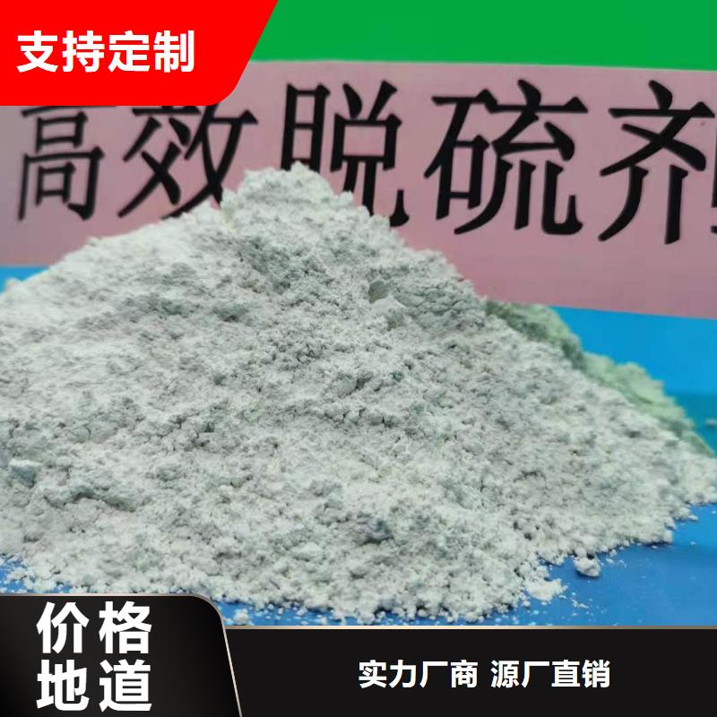 【氢氧化钙-氧化钙供应专业生产厂家】