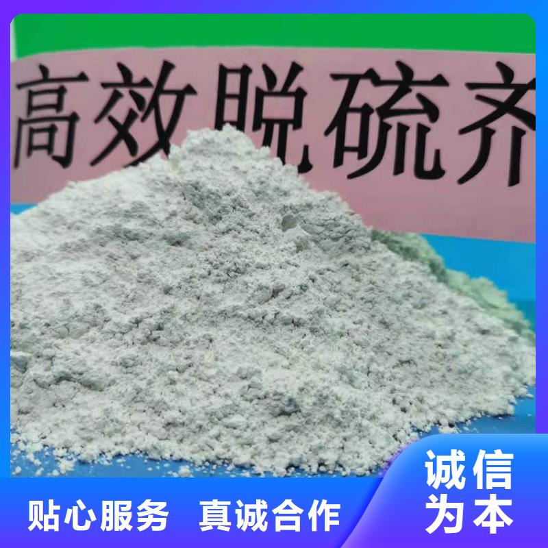 氢氧化钙_颗粒氢氧化钙实力厂家直销