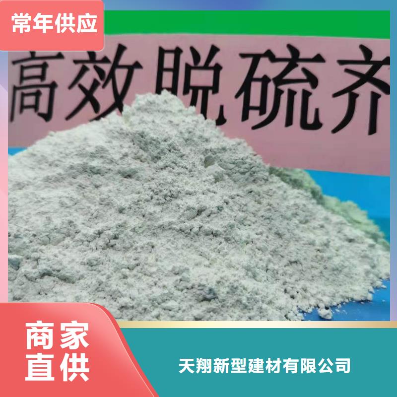 二级消石灰价格低出货快