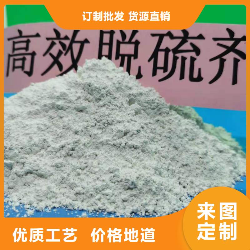 高活性钙基脱硫剂设备诚信商家