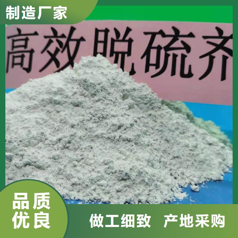 氢氧化钙厂家直销供货稳定