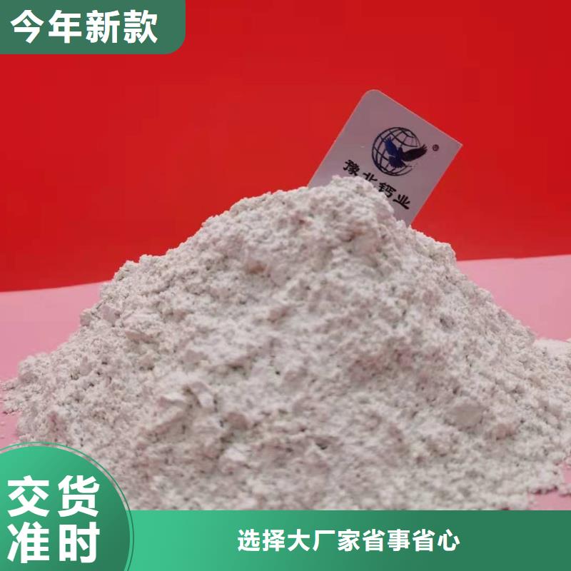 现货充足的高活性钙基脱硫剂厂家